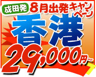 price
